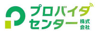 ネット回線・電気・ガスの無料相談ならプロバイダセンター